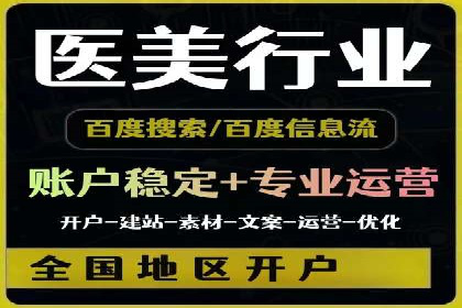 百度推广收费标准揭秘：成功案例分享